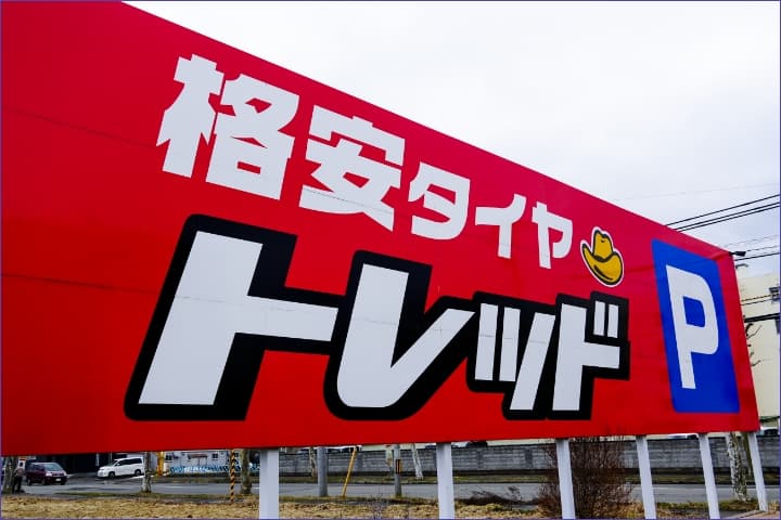 ギャラリー6