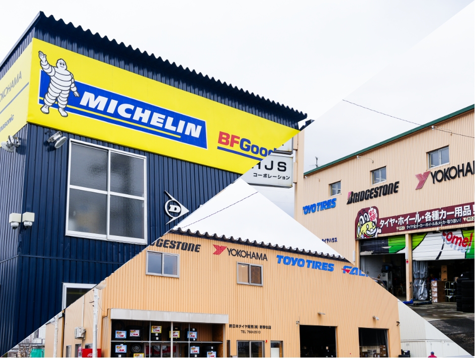 新日本タイヤ販売について