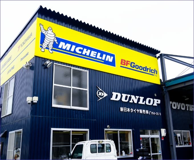 札幌新川店